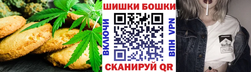 мега вход Мценск Еда ТГК марихуана