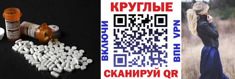 Ecstasy таблы  как найти закладки  Мценск 