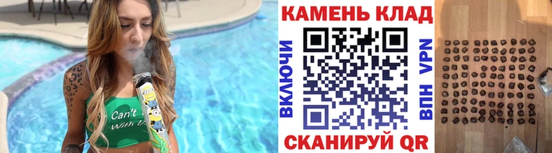 купить  цена  Мценск  мориарти клад  Гашиш индика сатива 