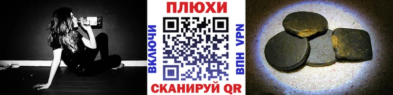 Гашиш хэш Мценск