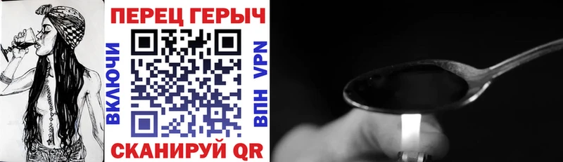Героин VHQ  дарк нет клад  Мценск 