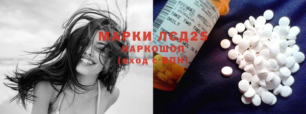 кокаин VHQ Гусев