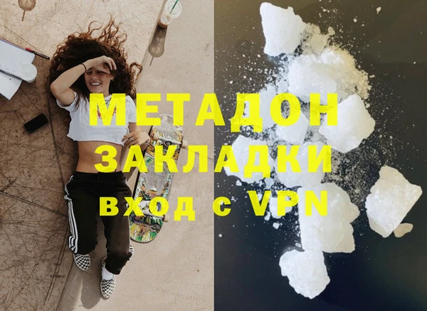 мяу мяу мука Гусиноозёрск