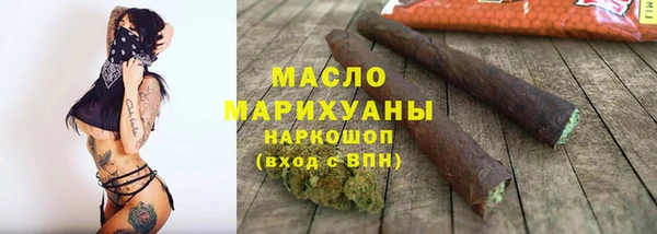 кокаин VHQ Гусев