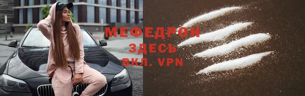 ГАЛЛЮЦИНОГЕННЫЕ ГРИБЫ Горнозаводск