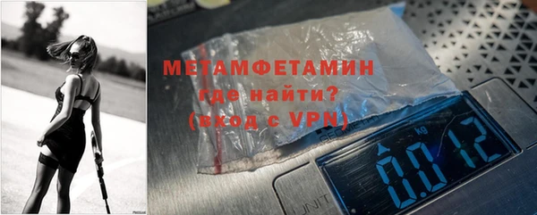 кокаин VHQ Гусев