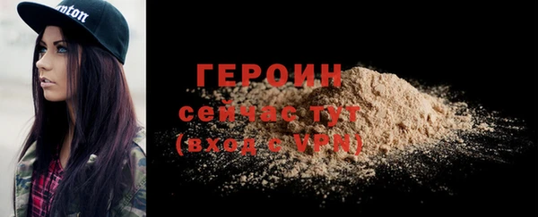 альфа пвп VHQ Зарайск