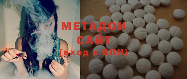 мяу мяу мука Гусиноозёрск