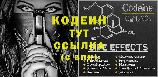 кокаин VHQ Гусев