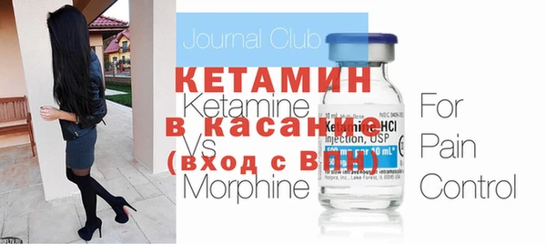 мяу мяу мука Гусиноозёрск