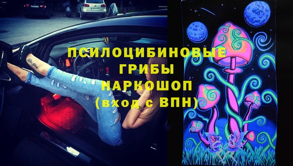 кокаин перу Гусь-Хрустальный