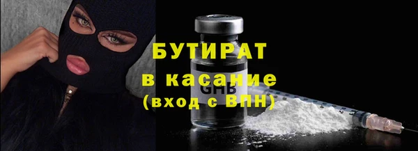 мяу мяу мука Гусиноозёрск
