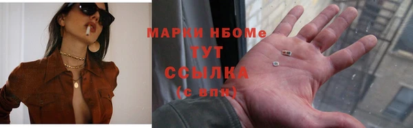ГАЛЛЮЦИНОГЕННЫЕ ГРИБЫ Горнозаводск