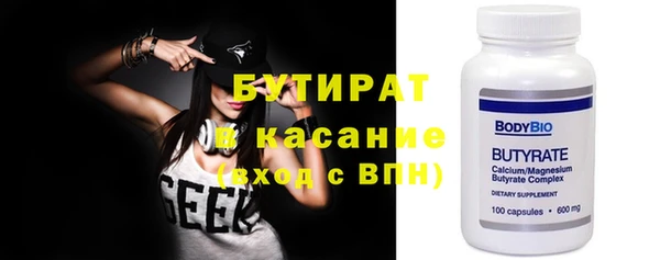 кокаин VHQ Гусев