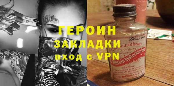 мефедрон мука Горно-Алтайск