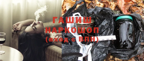 мефедрон мука Горно-Алтайск