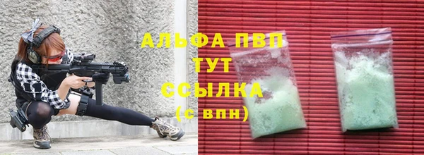 кокаин VHQ Гусев