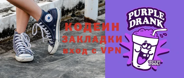 кокаин перу Гусь-Хрустальный