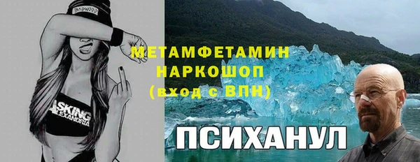 кокаин перу Гусь-Хрустальный
