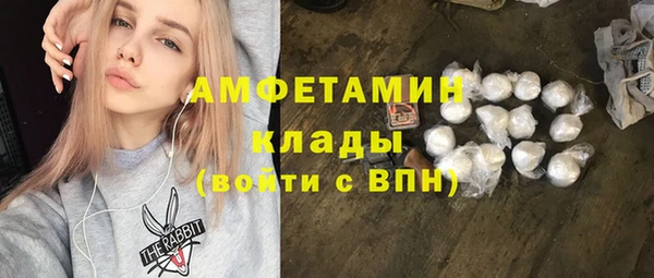 кокаин VHQ Гусев