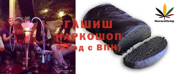 кокаин перу Гусь-Хрустальный