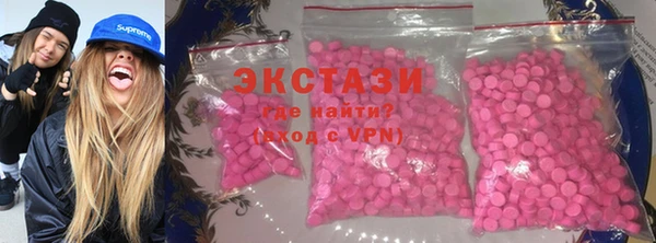кокаин перу Гусь-Хрустальный