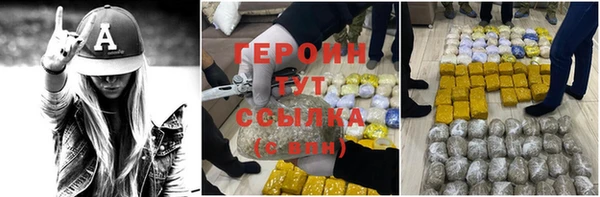 кокаин VHQ Гусев