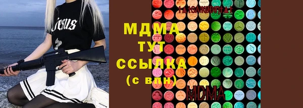 кокаин перу Гусь-Хрустальный
