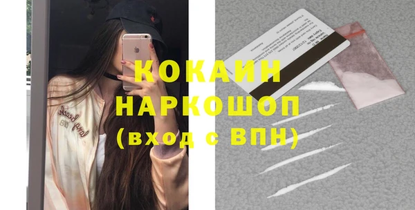 кокаин перу Гусь-Хрустальный