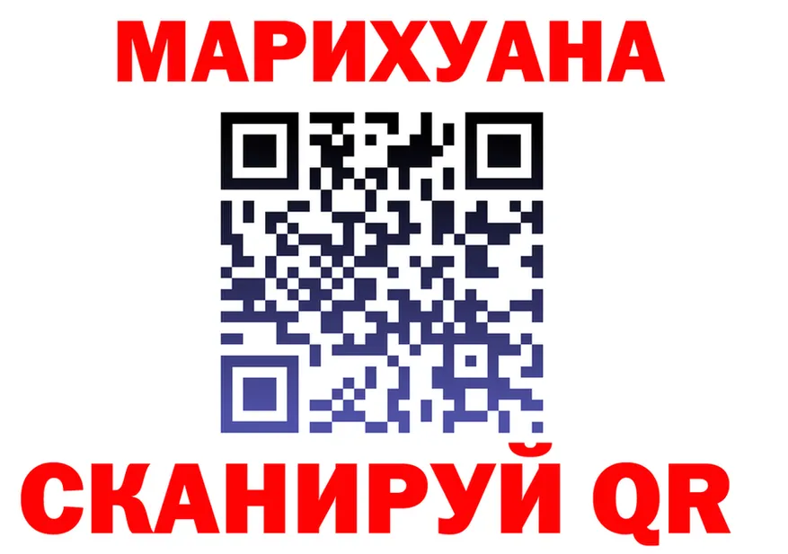 МАРИХУАНА SATIVA & INDICA как войти нарко площадка гидра Мценск