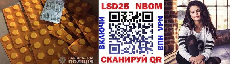 LSD-25 экстази кислота  Мценск 