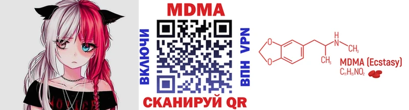 где продают наркотики Мценск MDMA VHQ