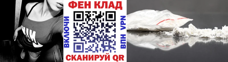 Первитин Methamphetamine  где купить наркоту  OMG ССЫЛКА  Мценск 