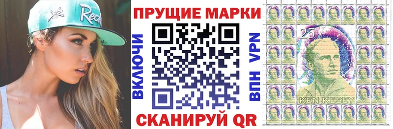 Марки N-bome 1500мкг  Мценск 