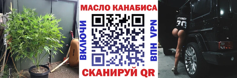 OMG ССЫЛКА  Мценск  Дистиллят ТГК жижа 